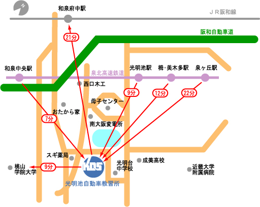 無料送迎エリア